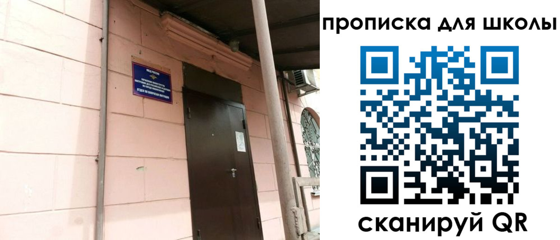 прописка для работы в Грязовце