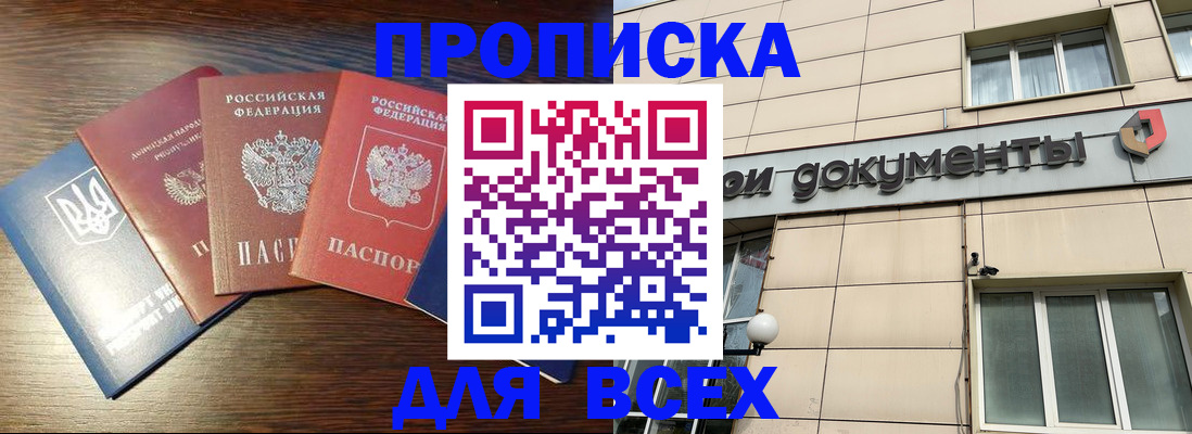 миграционный учет в Грязовце